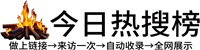 凤鸣镇投流吗,是软文发布平台,SEO优化,最新咨询信息,高质量友情链接,学习编程技术